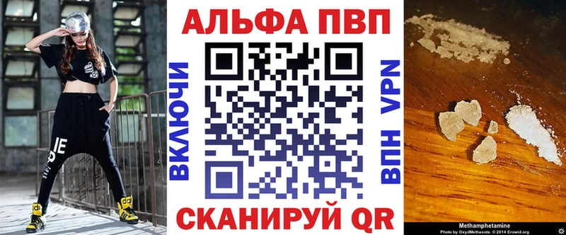 ссылка на мегу онион  Тетюши  APVP VHQ 