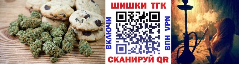 Печенье с ТГК конопля  Тетюши 