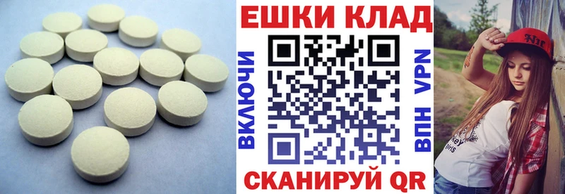Ecstasy DUBAI хочу наркоту Тетюши