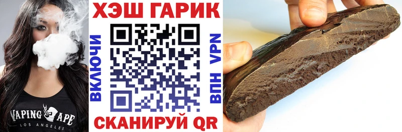 ГАШИШ хэш  kraken сайт  Тетюши 