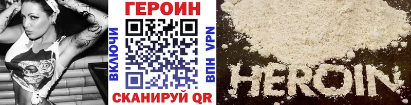 кракен зеркало  Тетюши  Героин VHQ 
