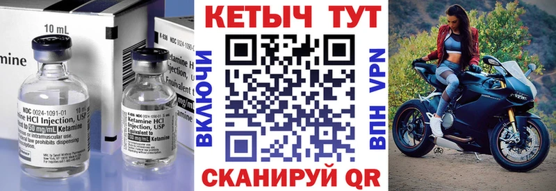 как найти   Тетюши  гидра рабочий сайт  КЕТАМИН VHQ 