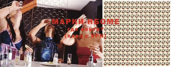 мефедрон Рославль