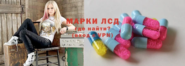 мефедрон Рославль