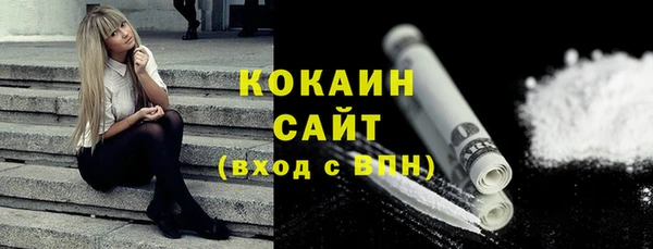 мефедрон Рославль