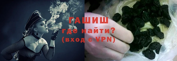 мефедрон Рославль