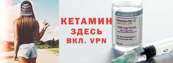 первитин Ростов