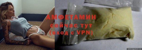 мефедрон Рославль