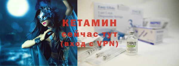 мефедрон Рославль