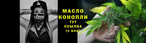 мефедрон Рославль