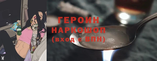 мефедрон Рославль