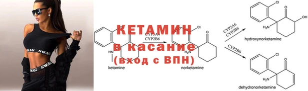 мефедрон Рославль
