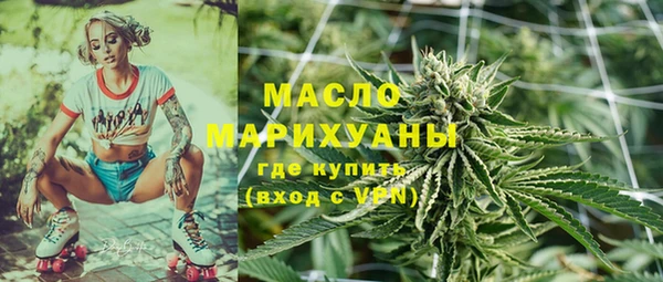 мефедрон Рославль