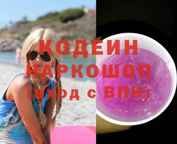 альфа пвп Сатка