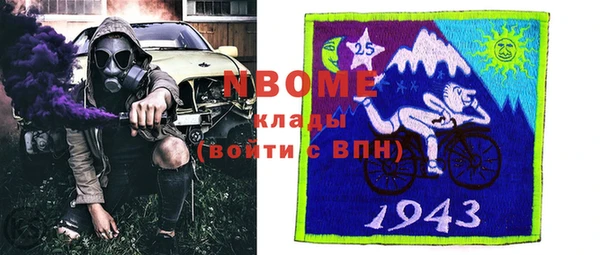 синтетический гашиш Сафоново