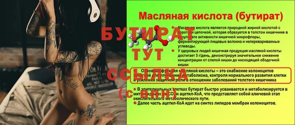 mix Россошь