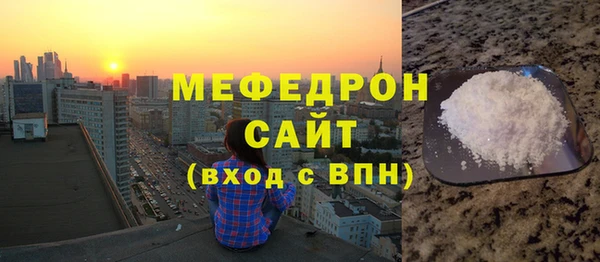 первитин Ростов
