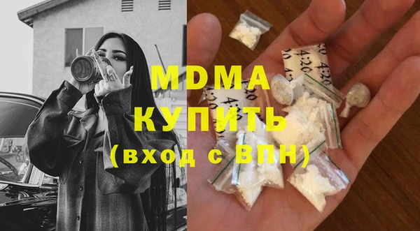 мефедрон Рославль