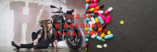 мефедрон Рославль