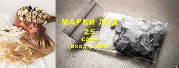 мефедрон Рославль