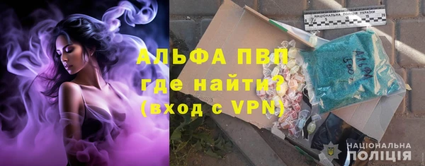 мефедрон Рославль
