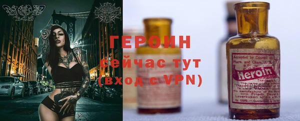 первитин Ростов