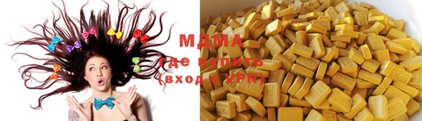 мефедрон Рославль