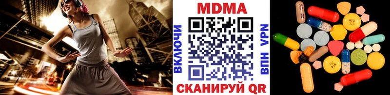 MDMA кристаллы  сайты даркнета клад  Тетюши 