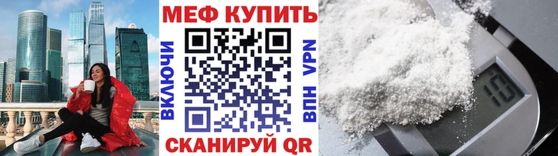 МЯУ-МЯУ mephedrone  Тетюши 
