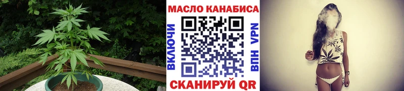 Дистиллят ТГК Wax  купить   Тетюши 